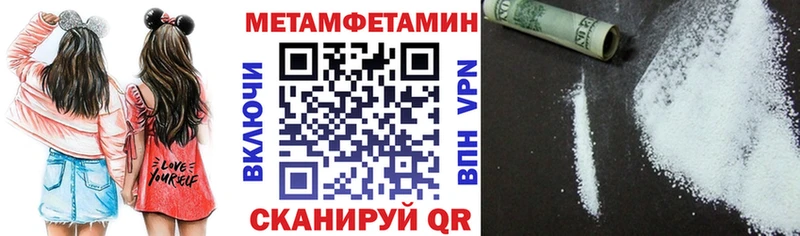 Amphetamine VHQ  магазин продажи наркотиков  blacksprut рабочий сайт  Ардон 