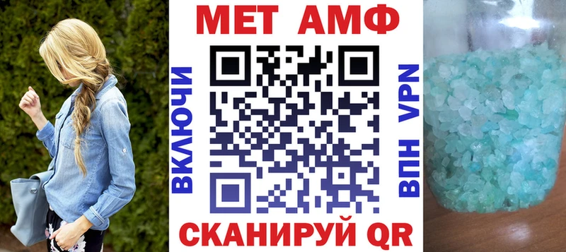 АМФЕТАМИН 97% Ардон