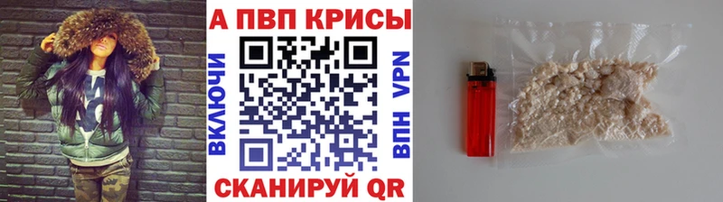 APVP СК Ардон