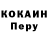 Кодеиновый сироп Lean Purple Drank YORTEE TOP
