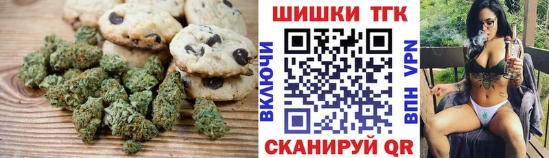 сайты даркнета как зайти  Ардон  Печенье с ТГК марихуана 