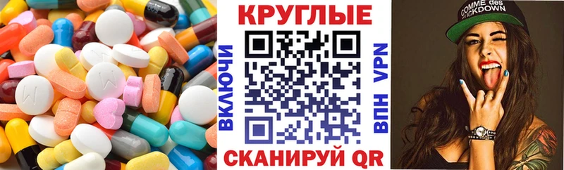 OMG ССЫЛКА  Ардон  Ecstasy 280мг 