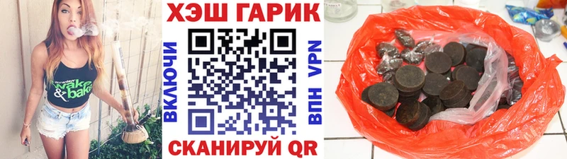 Гашиш ice o lator  Ардон 