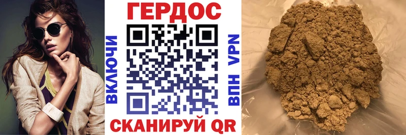 ГЕРОИН Heroin  наркотики  Ардон 