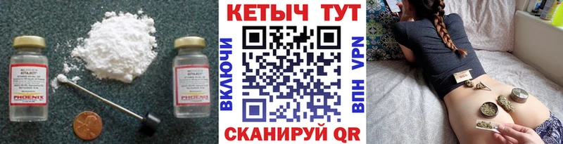 Кетамин ketamine  Ардон 