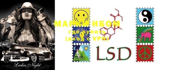 марки lsd Алексин