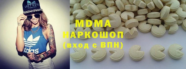 марки lsd Алексин