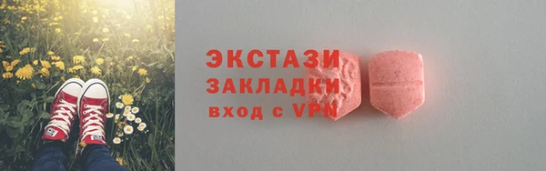 марки lsd Алексин