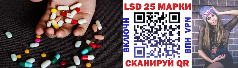ЛСД экстази ecstasy Ардон