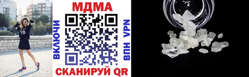 МДМА молли  Ардон 